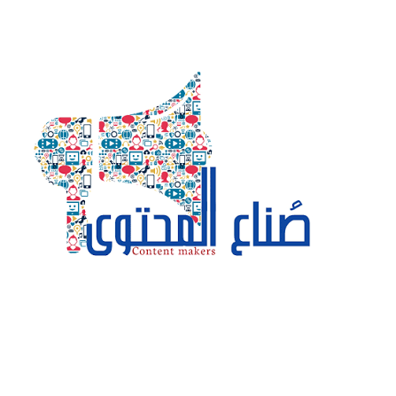 فرص عمل مطلوب مونتاج واخراج في الرياض السعودية
