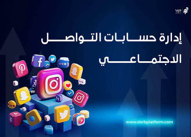 فرص عمل مطلوب مونتاج واخراج في الرياض السعودية